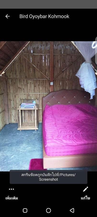 Koh Mook Oyoy Reggaebar Bungalow Exterior foto